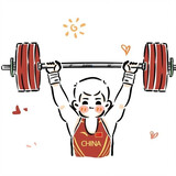 wuyitiyu