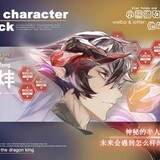 3yueyuegao_03