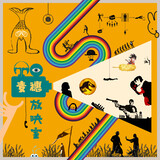maisuifangyingshi