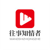 Wangshizhiqingzhe