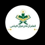 alilmonlinequran13