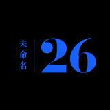 weimingming26