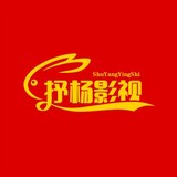 shuyangyingshi