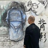 cengjingyanbideboshi