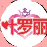 Tiara. R