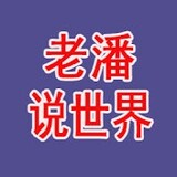 panlaoshuoshijie