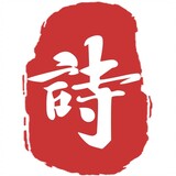 shishikanshijie