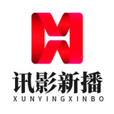 xunyingxinbo