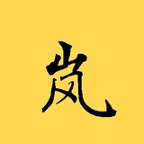 fengl___iangdianying