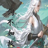 jianburugu