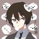 naishenmeiruhua