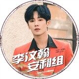 liwenhananlikongjian