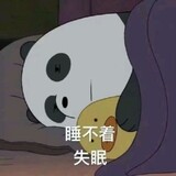 banbuhuo