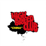 Highbreedclub