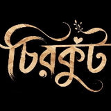 Zahid chowdhury36