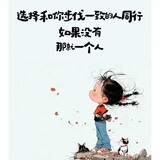 pingtuoluo