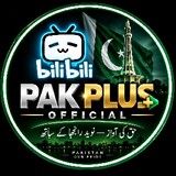 Pak plus Official