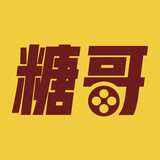 tanggedianying