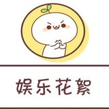 yulehuaxu