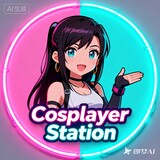 cosplayerstation