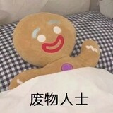 jueshidamenge