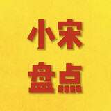 xiaosongpandianya