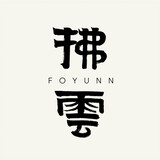 fuyunshushe