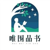 weiweipinshu