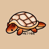 guilegeguigui