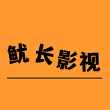 youzhangyingshi