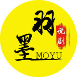 moyushuoju