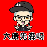 dakangxiansenya