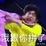 xiangdianweitian