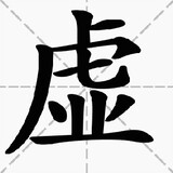 xudurenshi