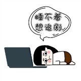 chirenchenyule