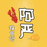 ayantoushi