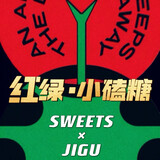 sweetsxjigu