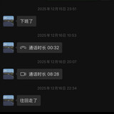 nian_jiluweiquan