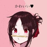 かぐやあんdみゆき