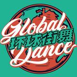 globaldance