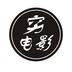 qiongdianying