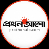 Prothon Alo