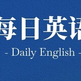 meiriyingyuqian