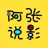 azhangshuoying