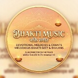 BHAKTIMUSIC12