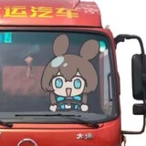 sansiansan