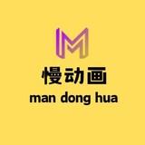 mandonghua