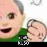 chikechikechiketang