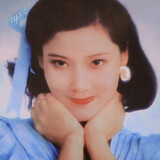 tongyexianzi