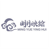 mingyueyinghui